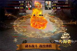 大海盗在线观看,海上传奇,惊涛骇浪中的冒险之旅 第2张 大海盗在线观看,海上传奇,惊涛骇浪中的冒险之旅 第2张