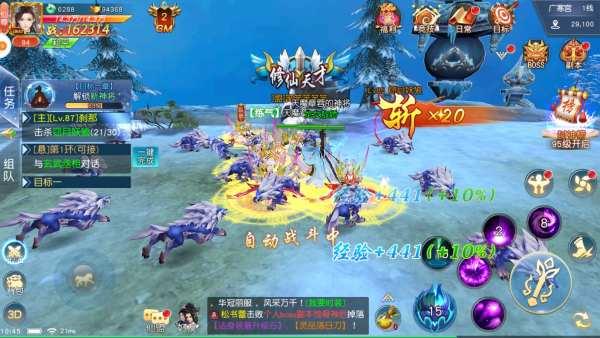 威狐手游爆料最新消息,神秘新角色登场，游戏玩法再升级！