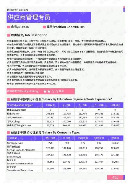 江西最新爆料新闻报道视频,揭秘重大事件背后的真相  第3张
