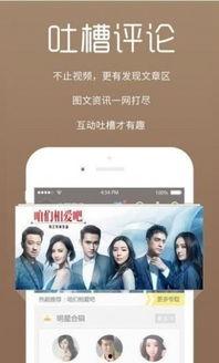 抓婆爆料搞笑视频大全下载